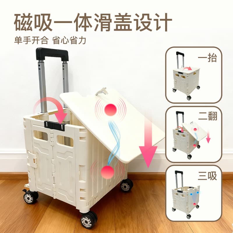 Plastic Folding Shopping Cart Trolley Portable Utility Cart for Package Pickup Lightweight Hand Cart for Supermarket Grocery Shopping