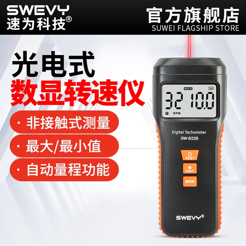 Suwei SW6225 Dual-mode Tachometer Digital Photoelectric Tachometer Contact Motor Speed Tester 6228