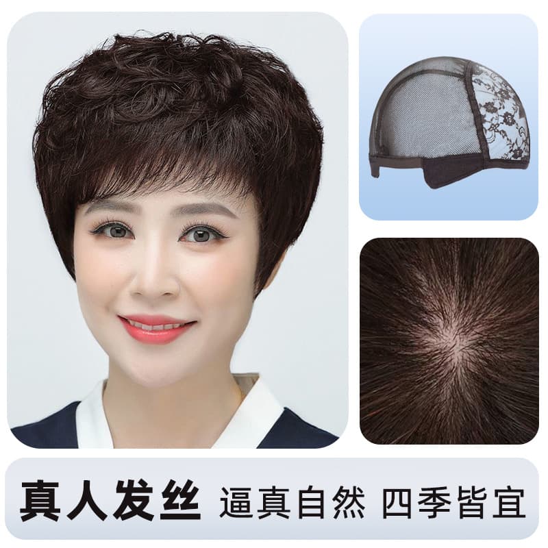 Real Human Hair Wig for Women Full Head Cap Hand-Tied Short Curly Wig Natural Hairpiece for Middle-Aged and Elderly Mothers