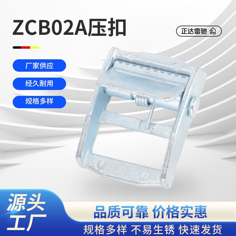 Zinc Alloy Tightener Factory Wholesale Zinc Alloy Press Buckle 20mm Blue-White Zinc Color Zinc Press Buckle Webbing Press Buckle