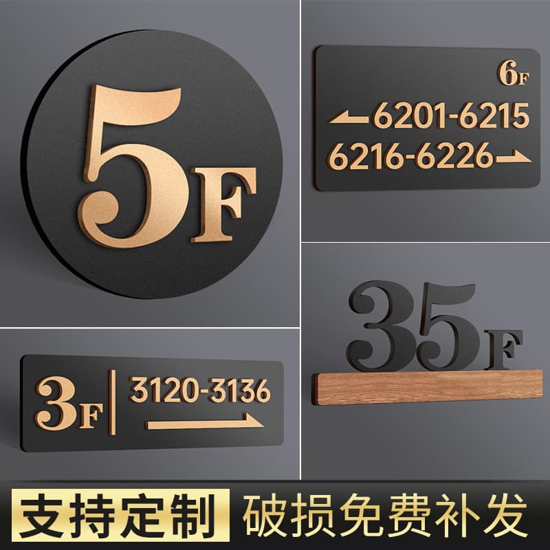 Floor indication index sign guide sign elevator sign sign lobby door sign hotel room number anti-rust sign