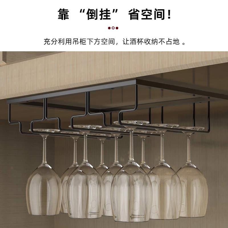 Red Wine Glass Hanging Rack, Cabinet Stemware Suspension Holder, Household Luxury High-End Wine Glass Storage