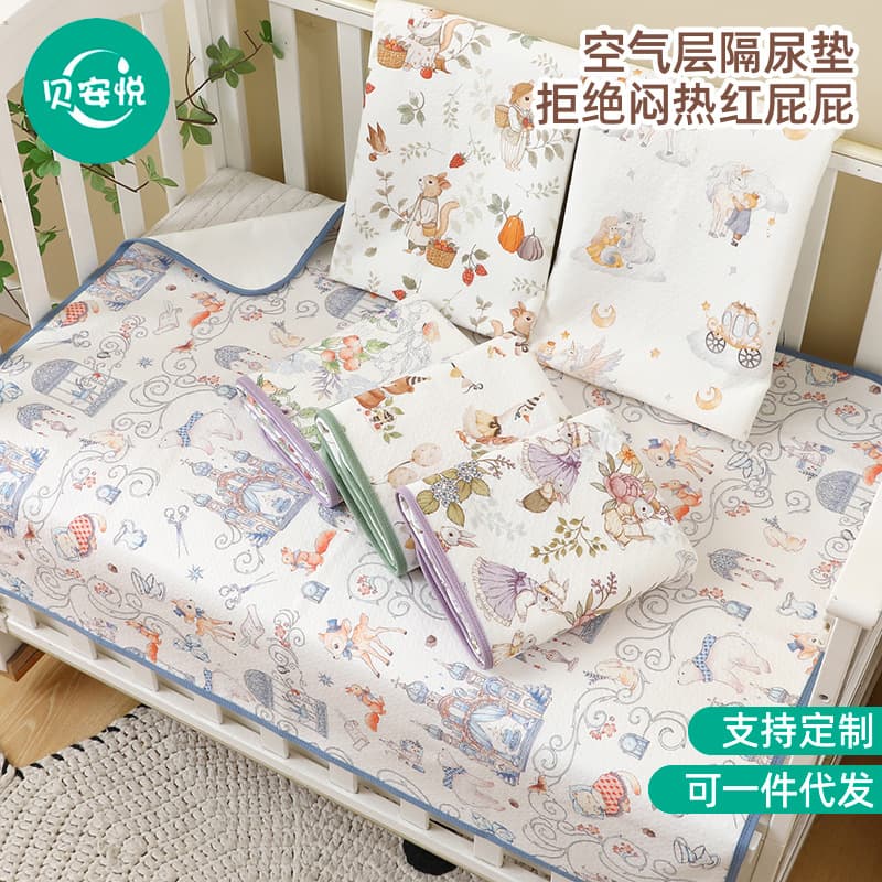 Beian Yue Class A 4-layer baby waterproof changing pad, breathable pure cotton baby mattress, washable antibacterial baby sheet