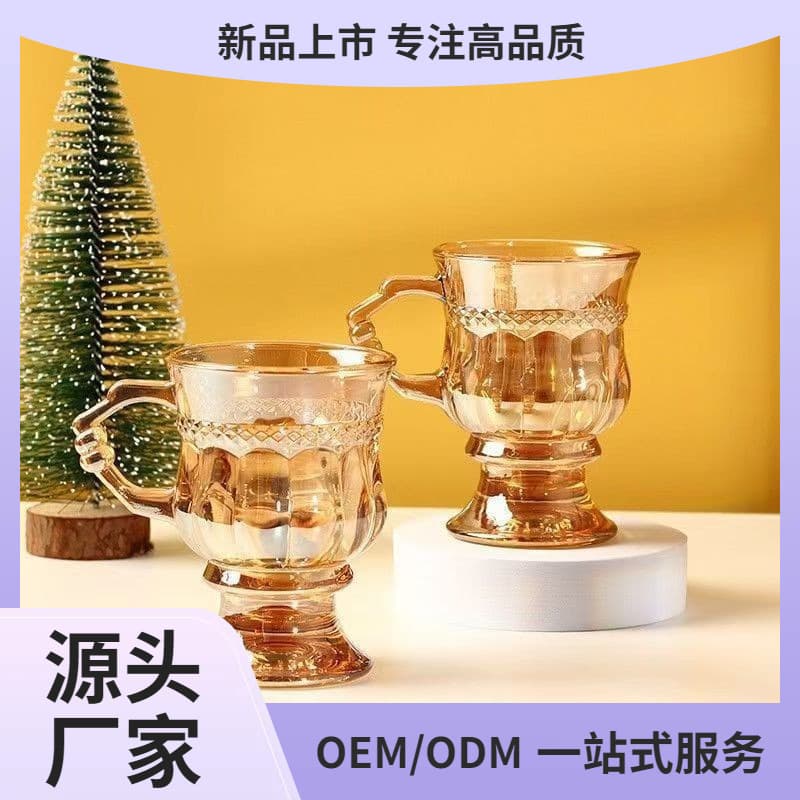 Ins Retro Embossed Glass Cup with Handle, High-foot Amber Glass, High-value Aesthetic Girl's Heart Souvenir Wine Glass and Coffee Cup