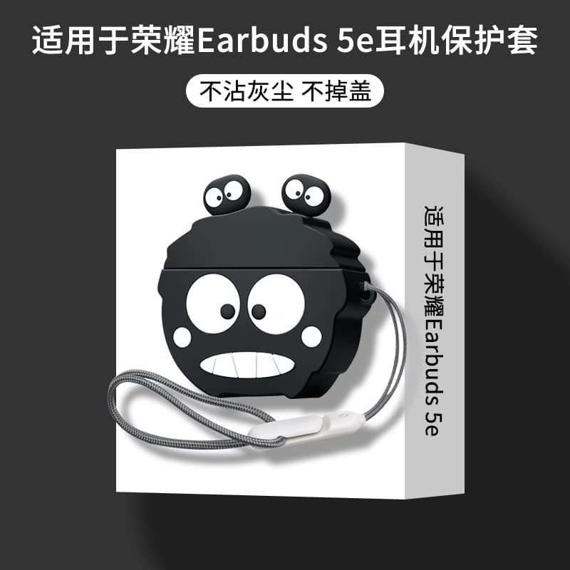 Soft Protective Case for Honor Earbuds 5e / Honor Earbuds 5E Bluetooth Earbuds