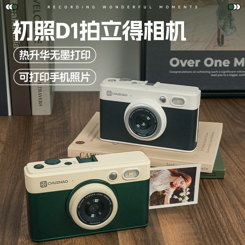 D1PRO Polaroid Camera WiFi Transfer Instant Color Print Camera with 3-Inch Photo Paper Birthday Gift