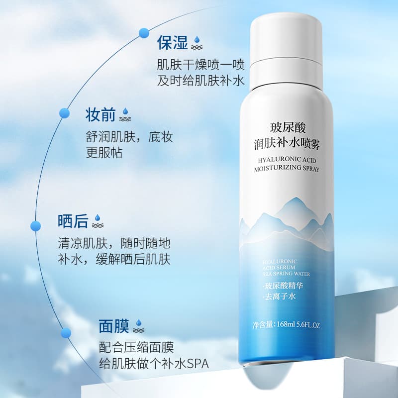 Factory Direct Live-Streaming Hyaluronic Acid Hydrating Mist Pre-Makeup Moisturizing Essence Toner Spring Skin Renewal