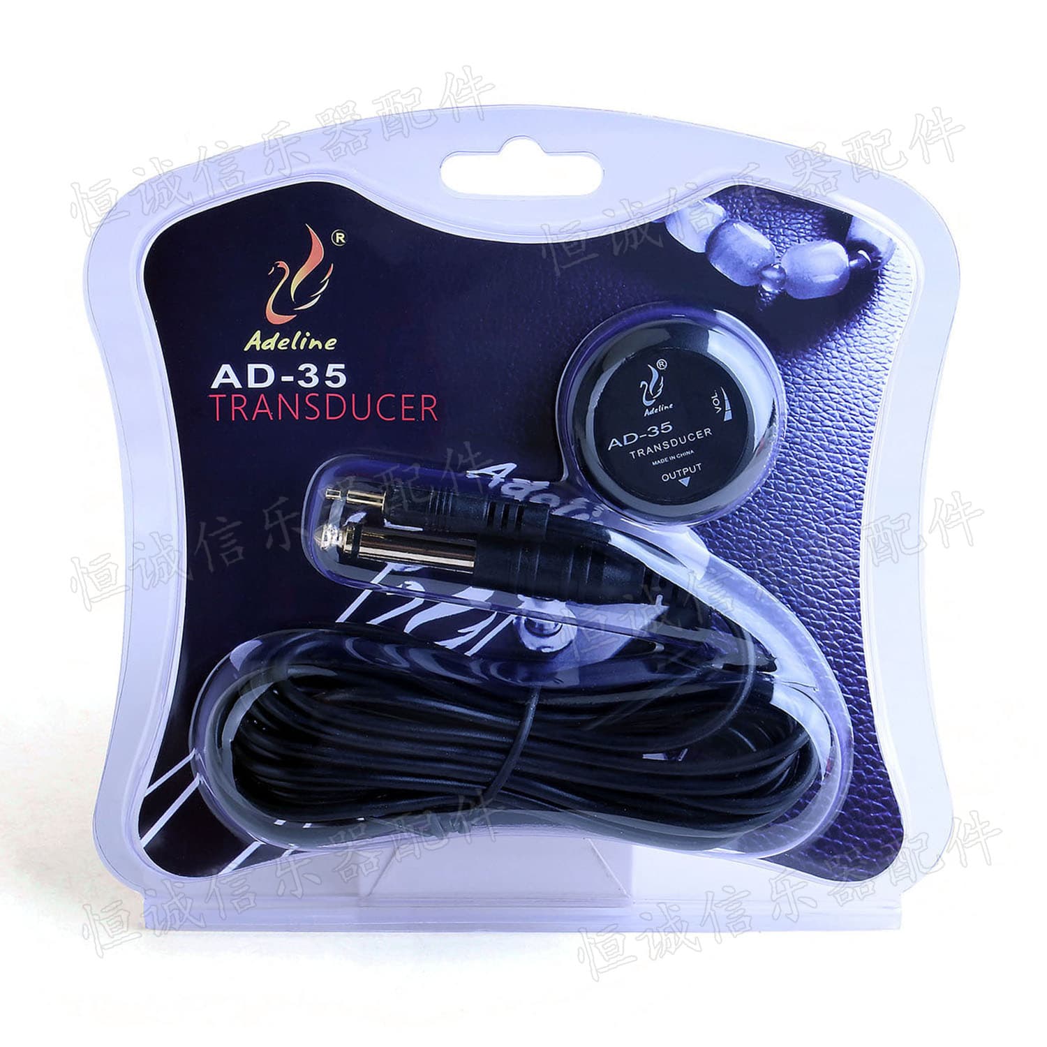 Aidilin AD-35 Guitar Pickup Patch Soundboard Pickup for Ukulele, Guzheng, Violin, Acoustic Guitar
