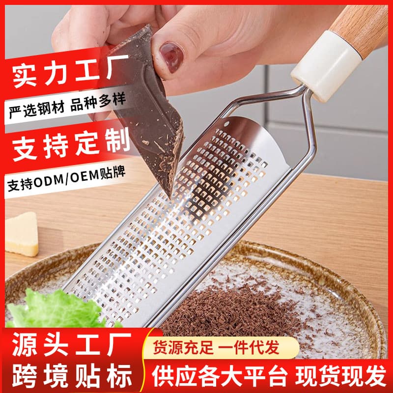 Cheese Grater Lemon Zester Baking Tool Chocolate Shredder Cheese Grater Dry Cheese Grater Etched Grater