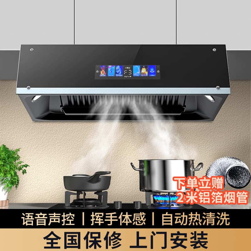 Wholesale high suction range hood for home kitchen automatic cleaning Chinese style small old-fashioned top suction hood.