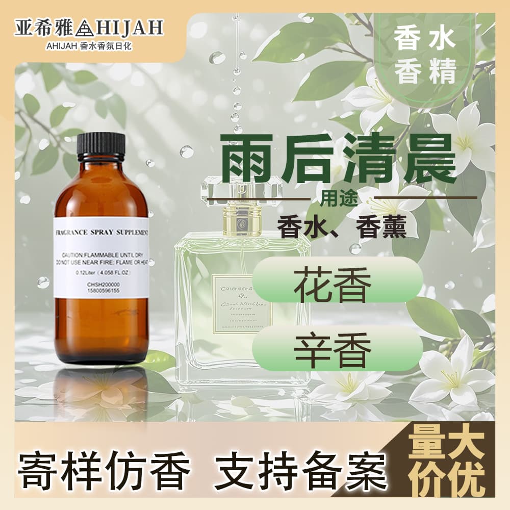Factory Wholesale Original Bulk Aroma Perfume Fragrance Indian Garden Back Garden Aromatherapy Stone Diffuser Machine Essential Oil