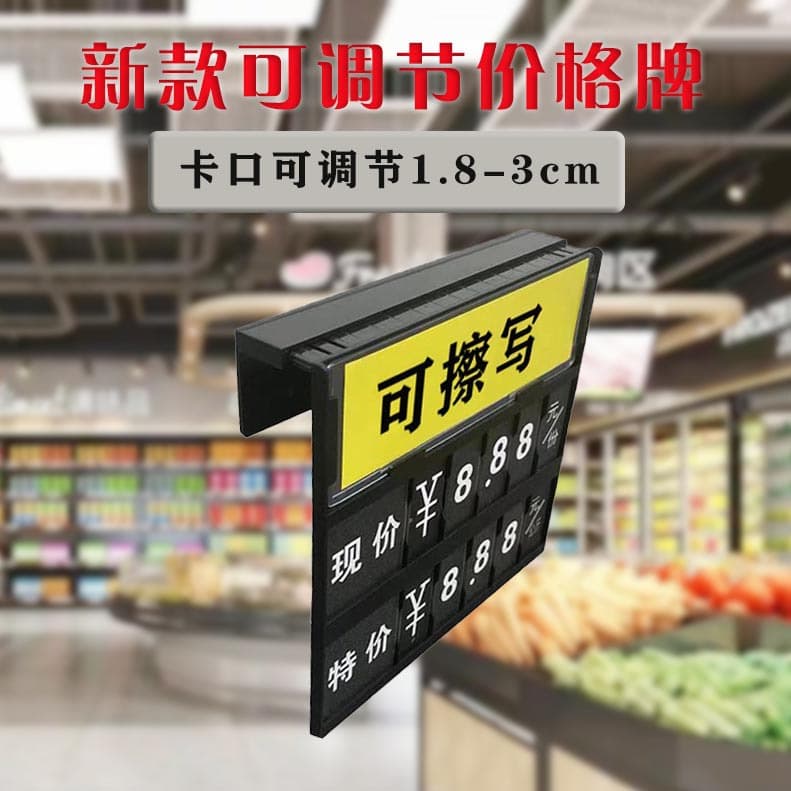 Wholesale PVC plastic product price tags, transparent shelf labels, display boards, plastic hooks, and tag plates.