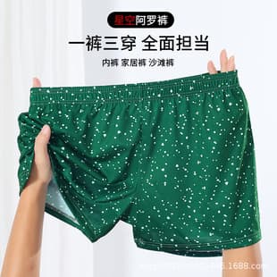 Trendy Men's Boxer Shorts, Personality Homewear, Comfortable Breathable Loose Plus Size Youth Four-Corner Shorts