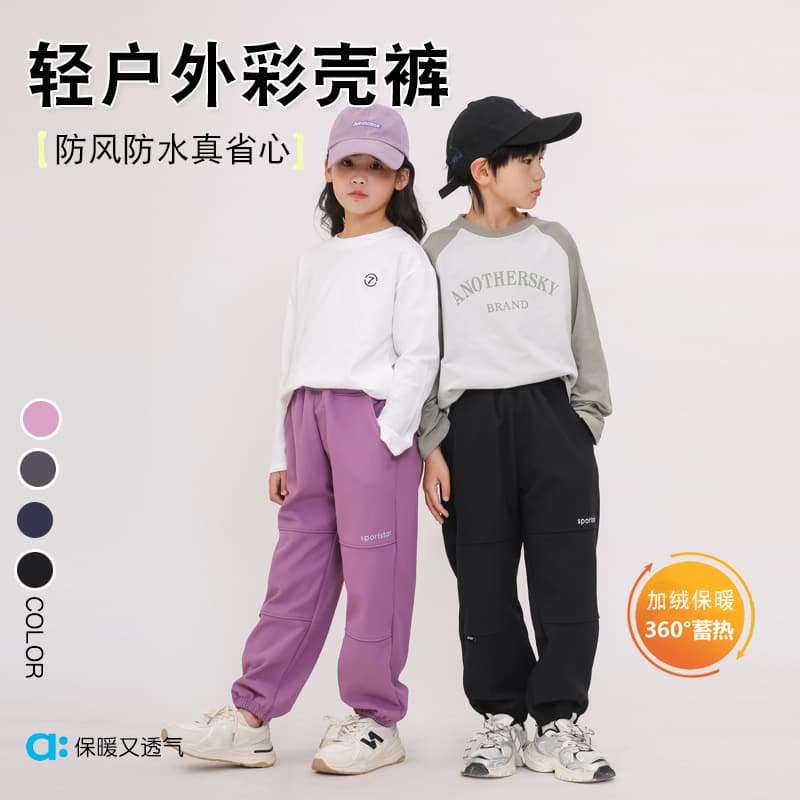 Winter New Children's Fleece-Lined Thickened Casual Sports Pants Quick-Dry Windproof Large & Medium Size Outdoor Color Shell Pants Fleece-Lined Sweatpants