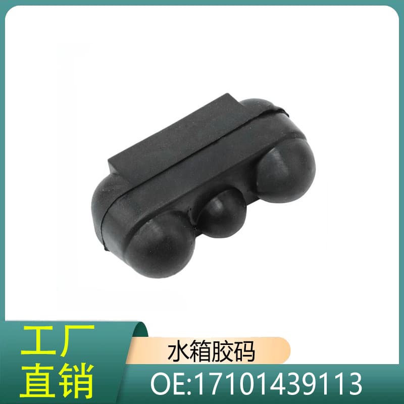 17101439113 Compatible with BMW E53 E66 X5 745Li 745i Radiator Buffer Block Radiator Rubber Mount Pad