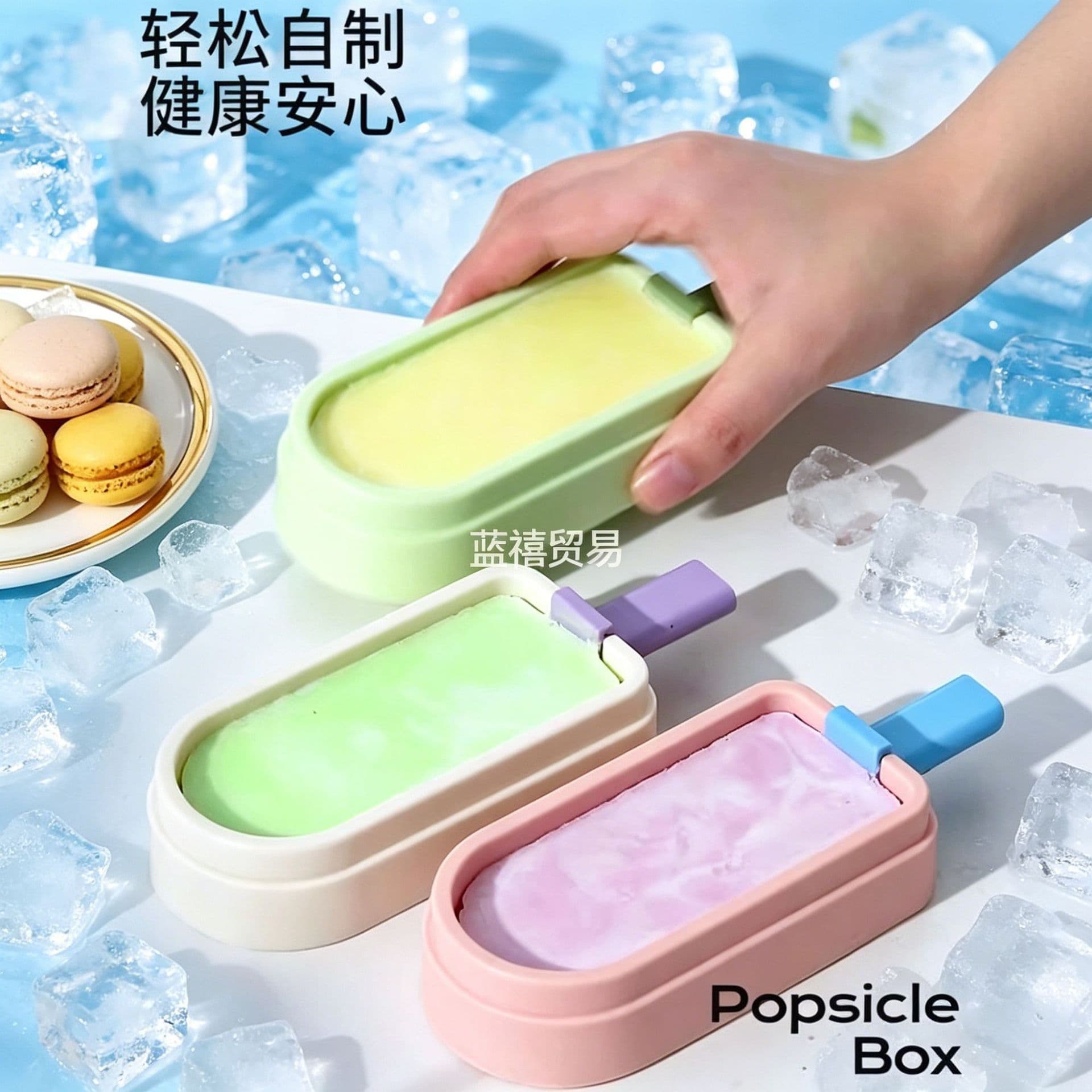 Food-Grade Silicone Kids Popsicle Mold, Home DIY Ice Pop Maker, Ice Cube Tray, Ice Cream Mold