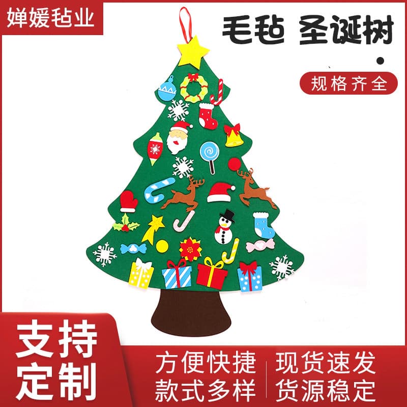 Felt Christmas Tree Cross-border DIY Handcraft Hanging Ornament, 3D Mini Christmas Tree, Non-woven Felt