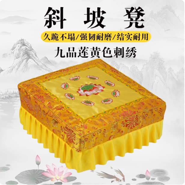Lotus Worship Mat, Worship Stool, Home Use Kneeling Mat, Zen Mat, Meditation Mat, Kneeling Stool, Kowtow Worship Stool, Meditation Cushion with Thickened Sponge