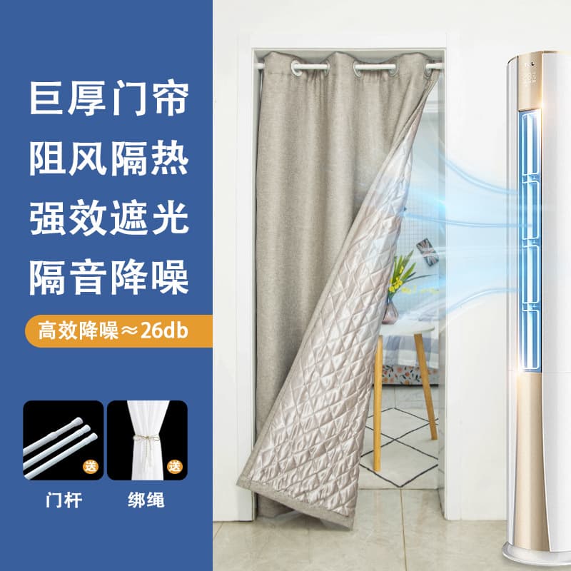 Winter Thermal Windproof Green Plant Solid Color Simple No-Drill Thermal Door Curtain for Bedroom Kitchen Oil-Proof Cold-Proof Cover Curtain