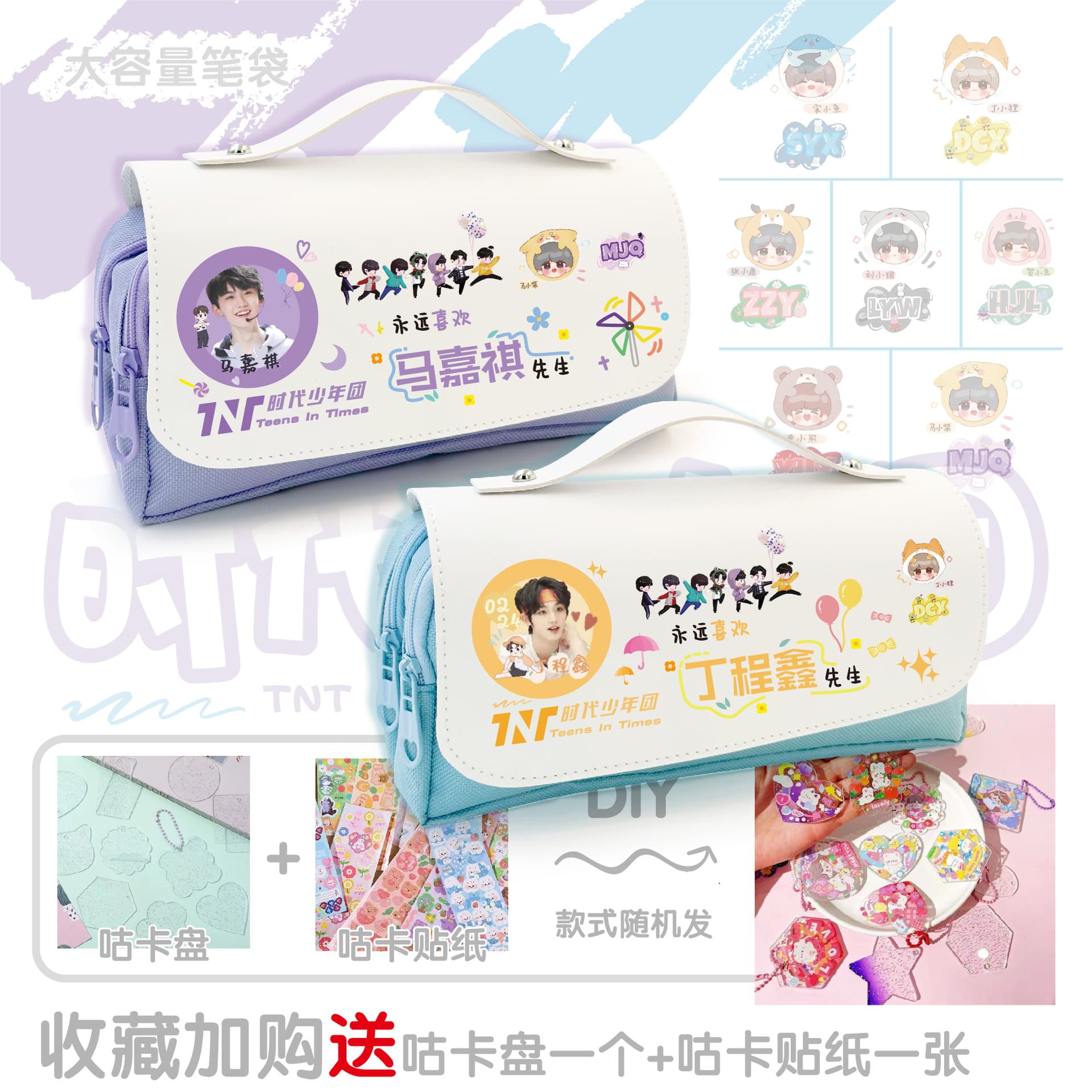 Times Youth League peripheral co-branded TNT popcorn pencil case, large capacity, high-looking pencil case for male and female students