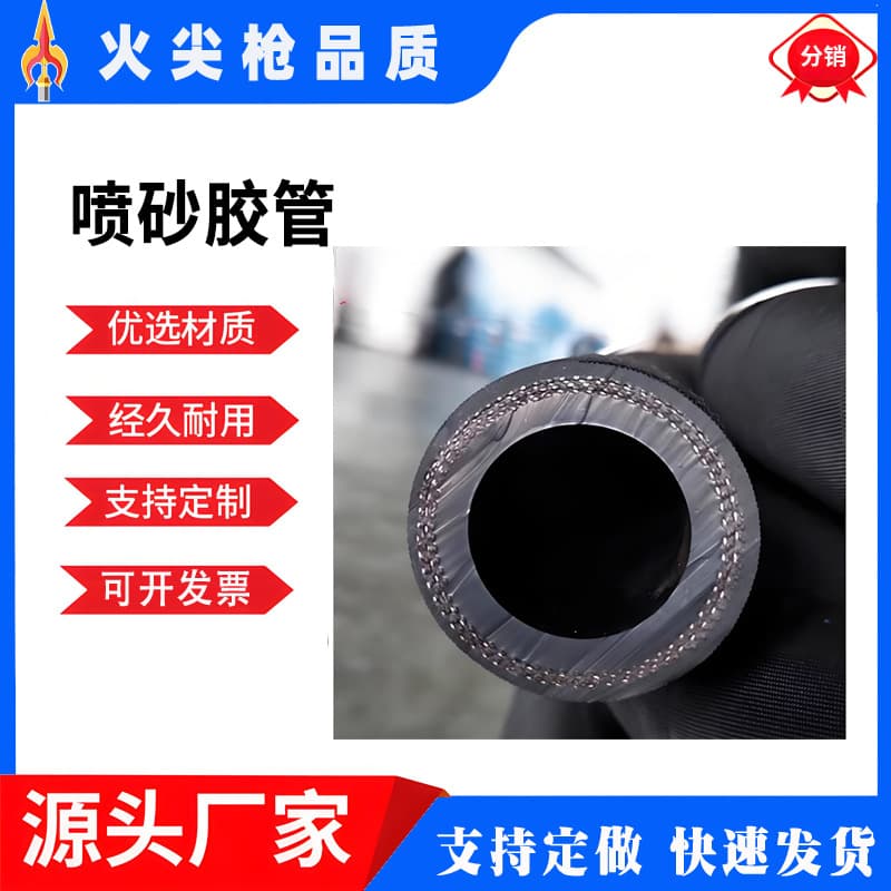 Wear-resistant rubber products, fabric-reinforced abrasion-resistant industrial impact-resistant, suction and discharge of sand and mud, spiral steel wire, anti-aging, black