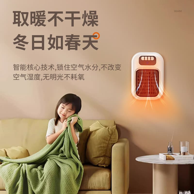 Cross-border Mini Small Heater Office Square Heater Home Electric Heater Desktop