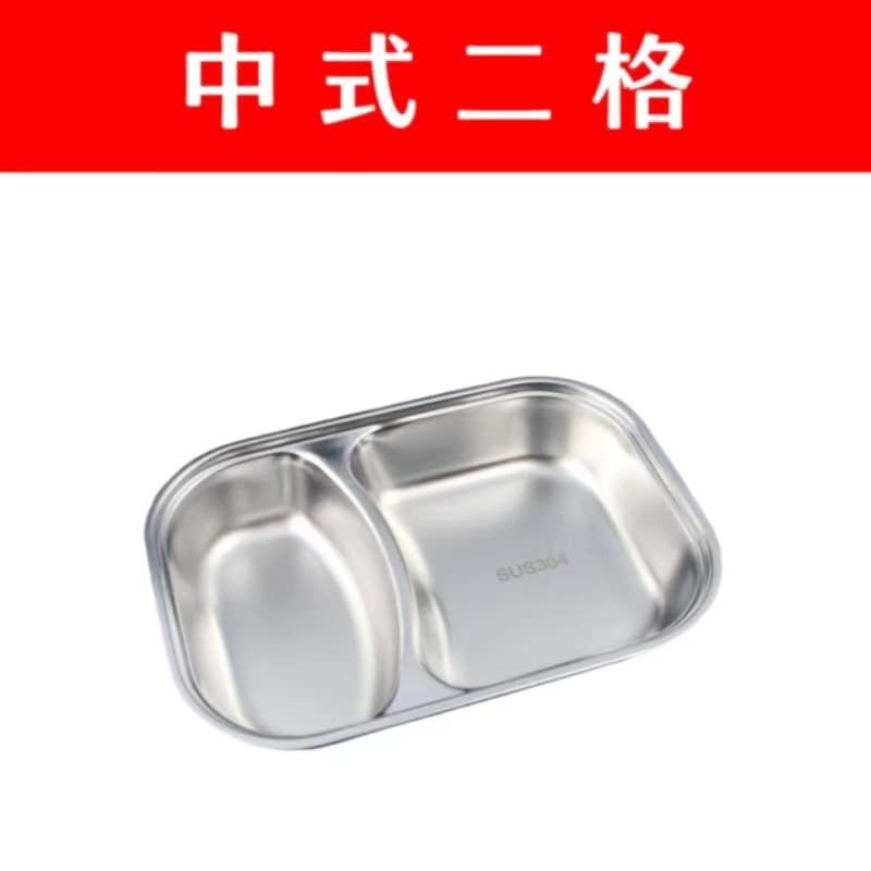 304 Food-Grade Stainless Steel Two-Compartment Thickened and Deepened Meal Tray, Student Child Kids Canteen Square Compartment Lunch Box