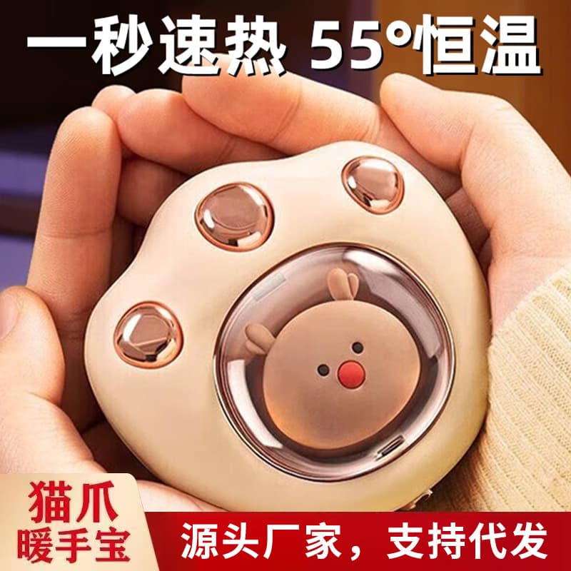 Winter Cute Pet Space Capsule Cat Paw Hand Warmer, Portable for Girls, USB Rechargeable, Explosion-Proof