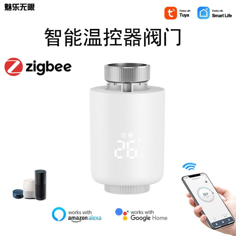 Smart Remote Control Radiator Valve Zigbee Intelligent Thermostat Home Automation System for European and North American Markets