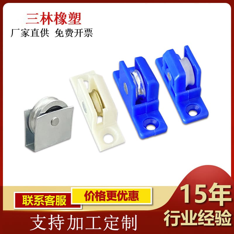 Factory Direct Supply Plastic Steel Screen Window Pulleys, 9mm Plastic Window Wheels, 11mm Wide Sliding Diamond Mesh Screen Window Pulleys