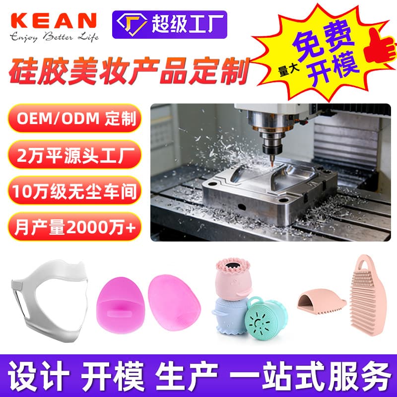 Cross-border Facial Training Band Ear-Hanging Mask Lifting Face Wash Brush Silicone Custom Cleaning Bandage V-Shape Face Mold Factory