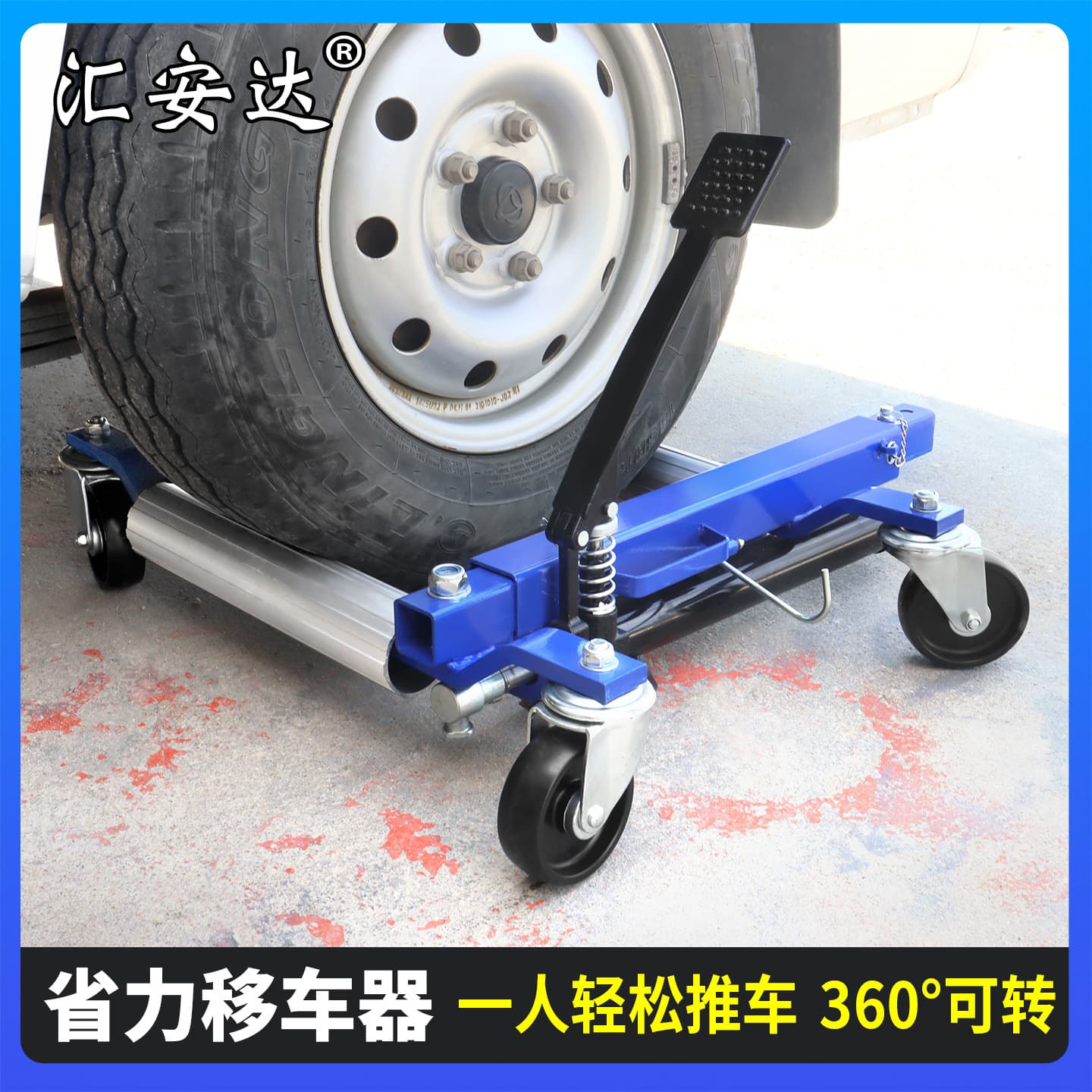 Car Hydraulic Car Mover Mechanical Vehicle Mover Accident Car Moving Tool Manual Tow Truck Property Barrier Removal Tool