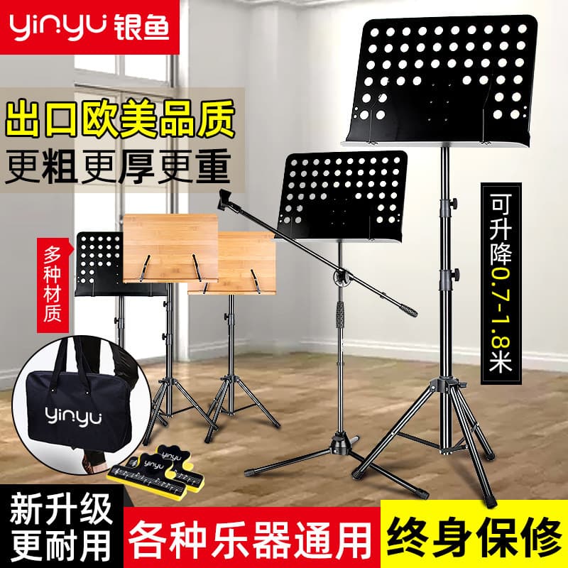 Music stand foldable portable violin, zither, guitar, drums, professional bookshelf, music score stand, home stand