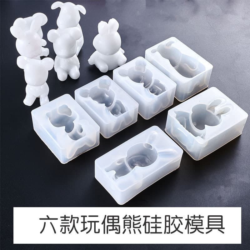Shuncai Resin Mold Sleepy Baby Bear, Bunny, Dog - Six Styles of High-Gloss Silicone Bear Molds