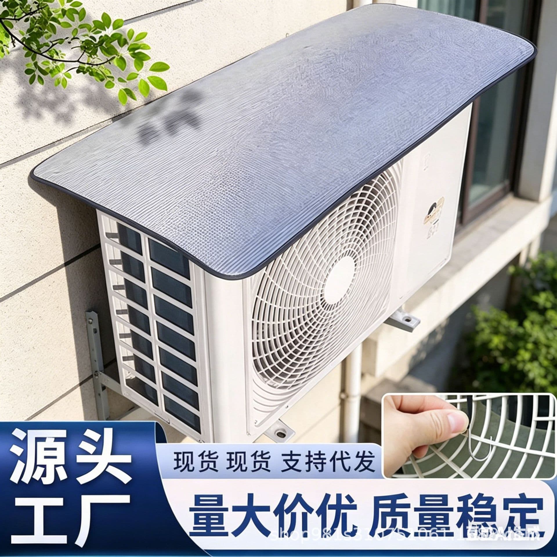 Air conditioner outdoor unit protective cover requires no installation, strong magnetic sun protection, heat insulation, rain protection and drip-proof cover, dust-proof and corrosion-resistant dust cover