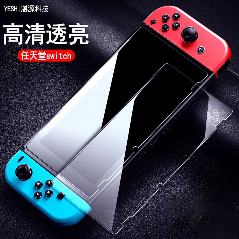 Compatible with Nintendo Switch OLED Lite Anti-Blue Light Tempered Glass Console Wholesale Steam Deck Asus