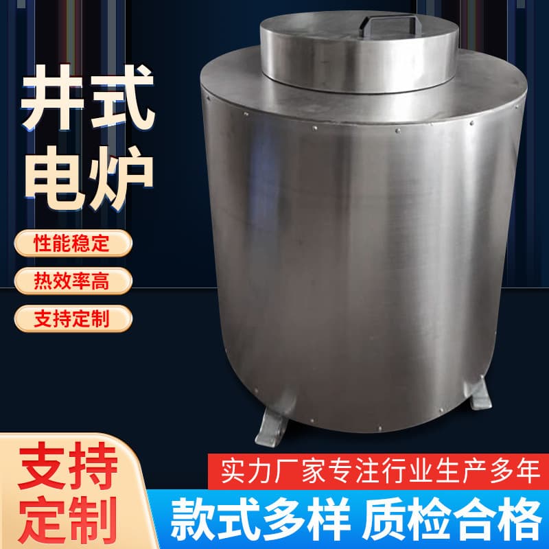 Customizable Manufacturer Supply Pit Type Electric Furnace Heating Insulation Industrial/Laboratory Heat Treatment Energy Efficient
