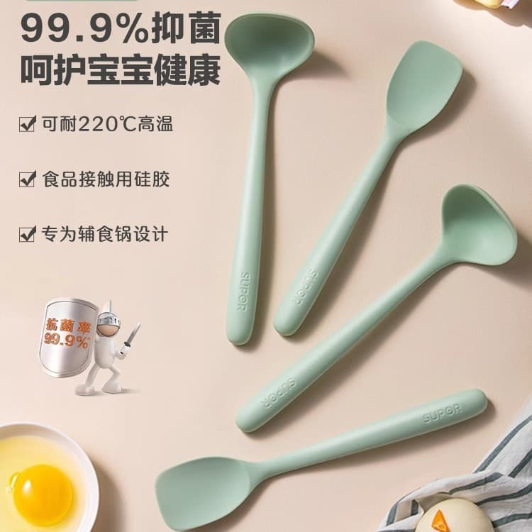 Supor antibacterial food supplement shovel, silicone spatula, baby small non-stick pot, cooking shovel, household shovel spoon