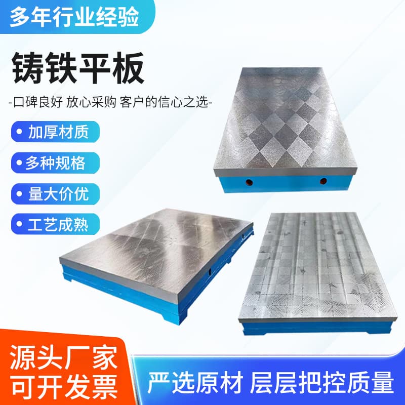 Cast Iron Platform Measuring Marking Plate Fitter Assembly Inspection Workbench Cast Iron Measuring Tool Platform Processing