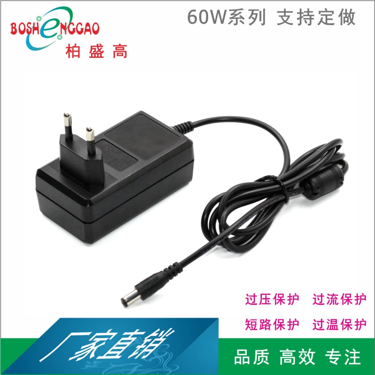 CB Safety 14.8V 4.17A Adapter SAA Certified 18V 3A Adapter 36V 1.5A UK Plug