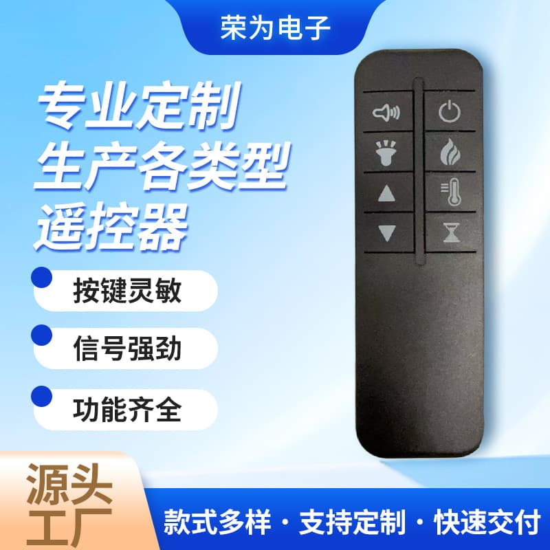 Multi-Function Fireplace Remote Control - Flame, Light, and Temperature Adjustment - Embedded Electric Fireplace Remote Accessory