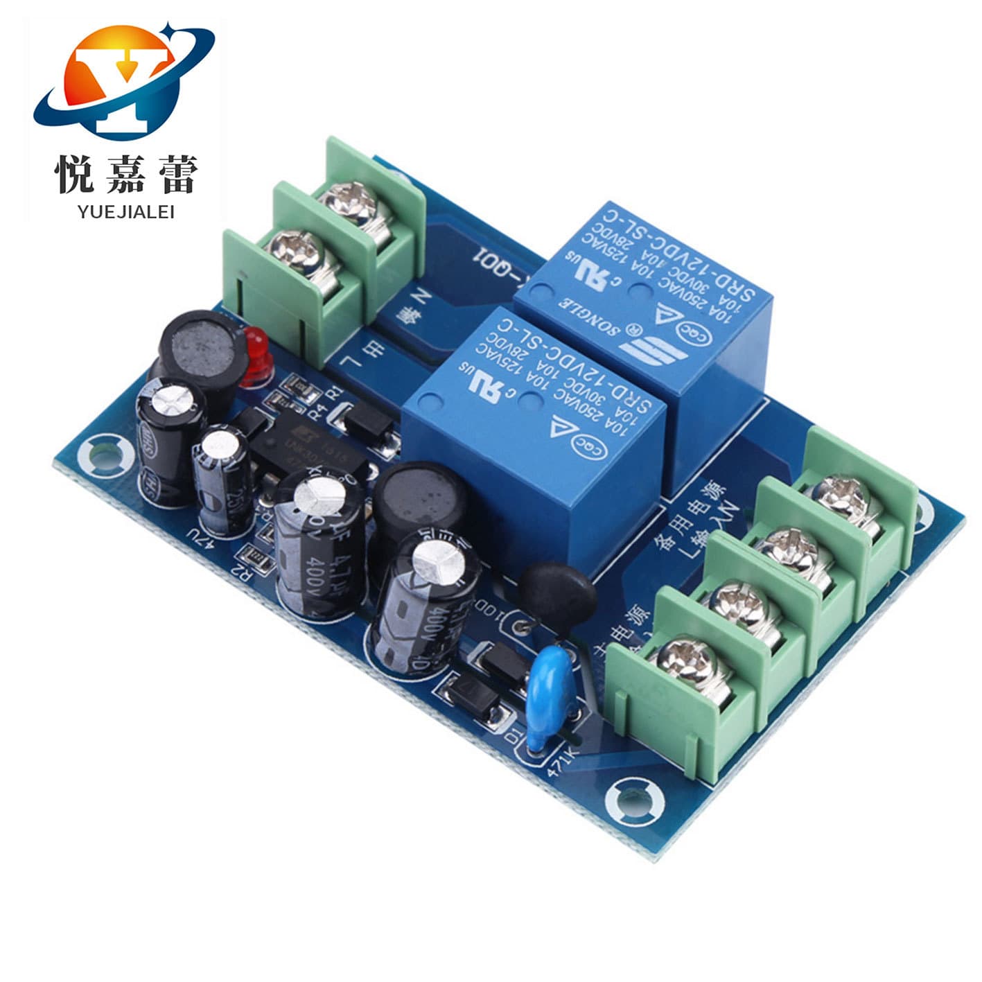 85V-240V AC Power Automatic Switch 10A Dual Power Outage Transfer Switch Board Module YX-Q01