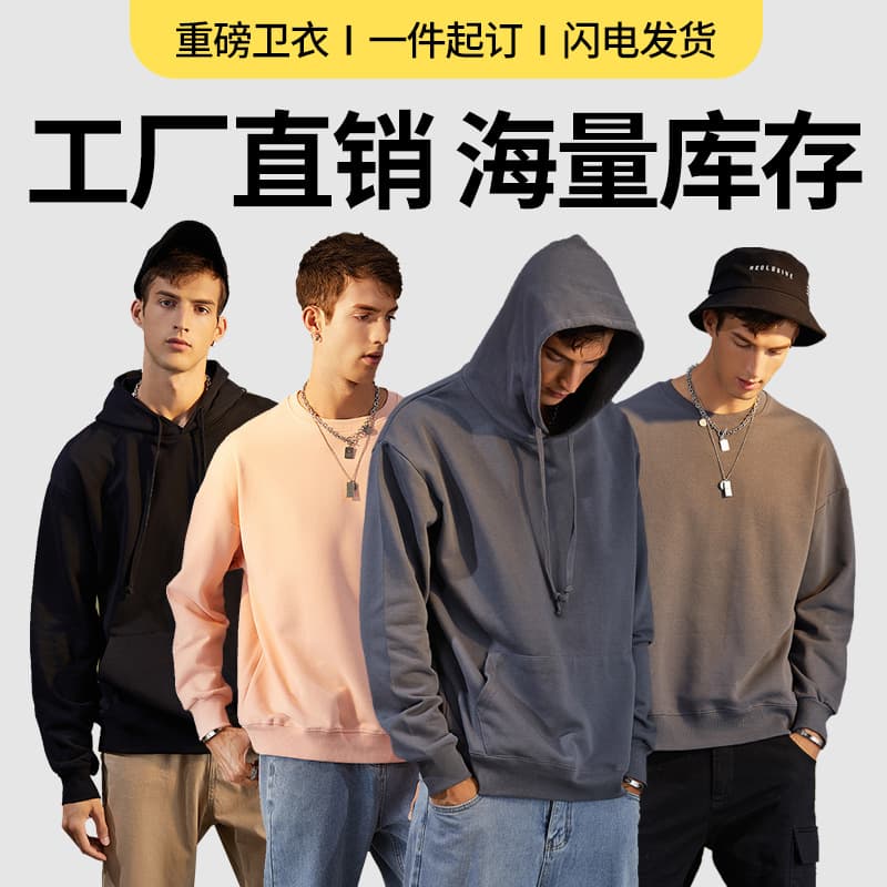 380g Heavyweight Pure Cotton Hoodie Wholesale Loose Casual Long Sleeve Coat Plus Size Hoodie with Logo Printing