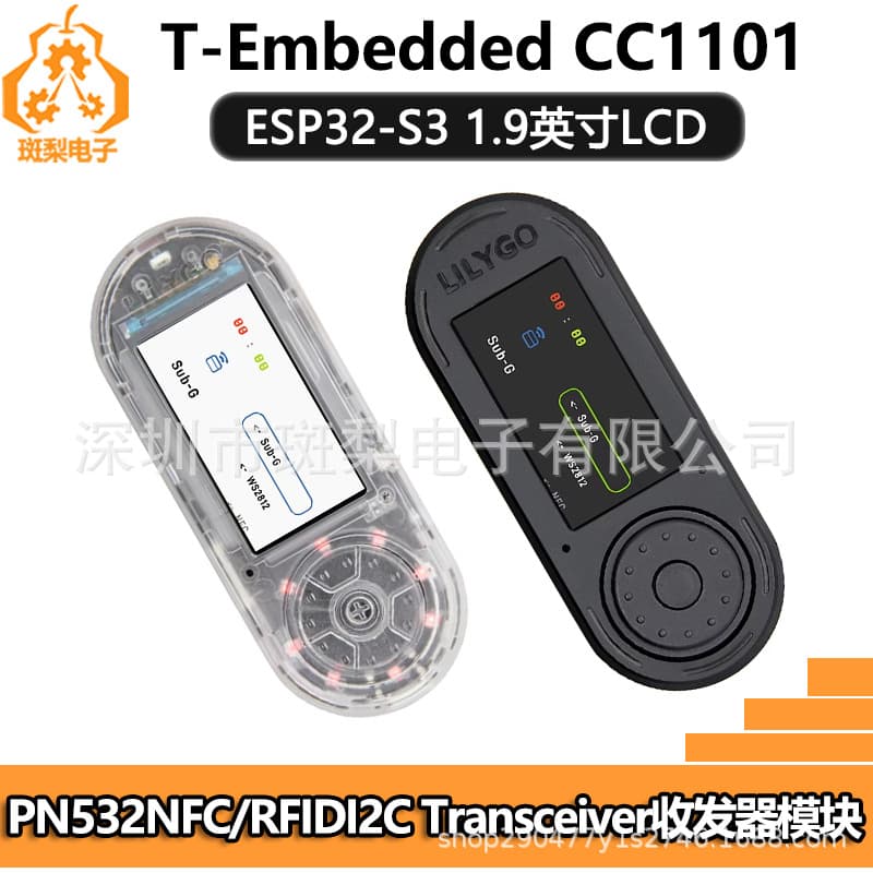 Compatible with T-Embed-CC1101 ESP32-S3 1.9-inch LCD PN532 Development Board Compatible with LILYGO