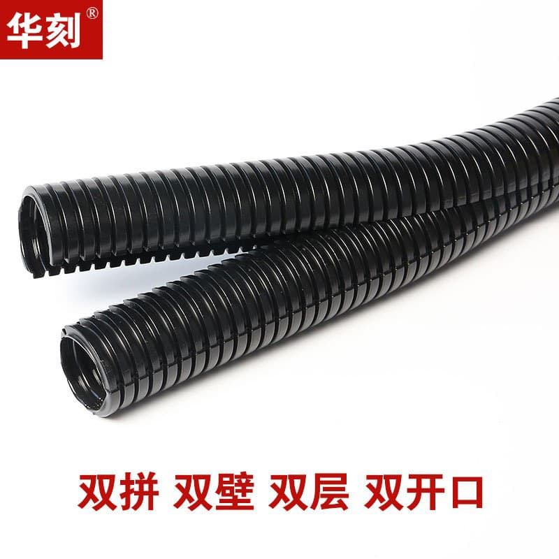 Double-Opening Plastic Corrugated Pipe Wiring Hose, Wire Protection Tube, PP Flame-Retardant Double-Wall Double-Layer Protective Sleeve, Waterproof and Flexible