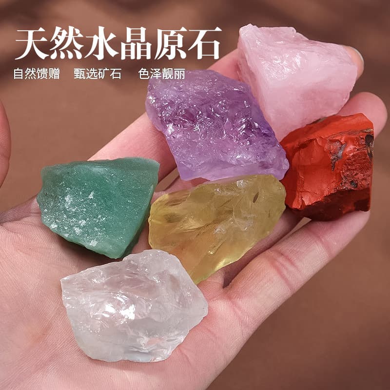 Donghai Crystal Aromatherapy Stone Diffuser Stone White Crystal Amethyst Citrine Green Fluorite Natural Crystal Raw Stone Ornaments