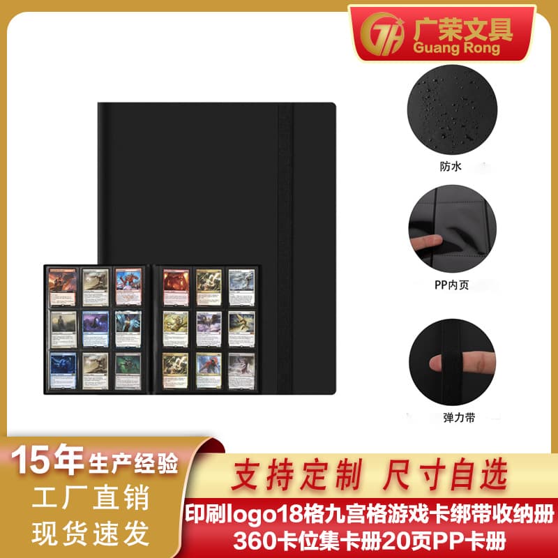 Printed Logo 18-Grid Game Card Binder Album with Strap, 360 Card Slots, 20 Pages PP Card Album