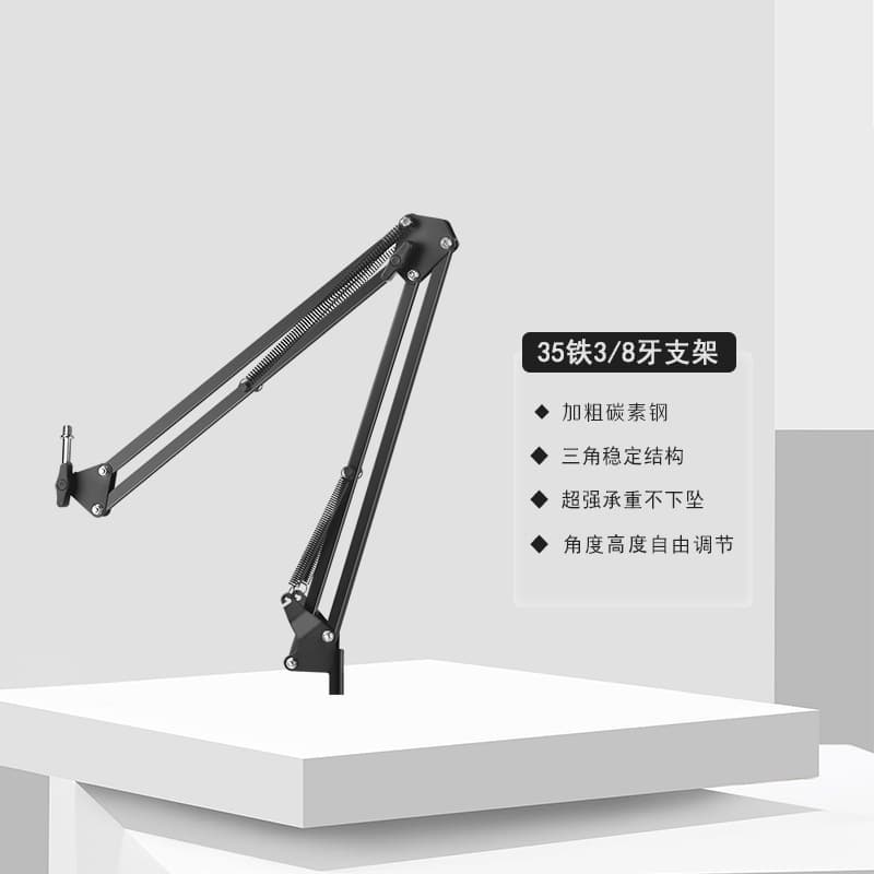 Phone Live Streaming Desktop Foldable Moxibustion Cantilever Stand, Bedside Binge-Watching Lazy Desk Lamp Mechanical Arm