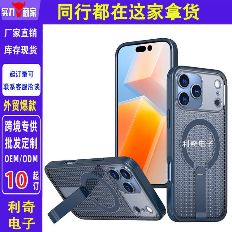 For Redmi Note 12R Precision Hole Drop-Proof Note 13 Pro Fanxing Note 14S 2-in-1 Hard Case