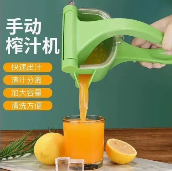 Multifunctional Hand Press Juicer Manual Citrus Juicer Small Household Fruit Juicer for Fresh Squeezed Juice